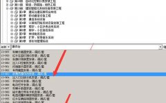 琴式監(jiān)控臺套什么定額？